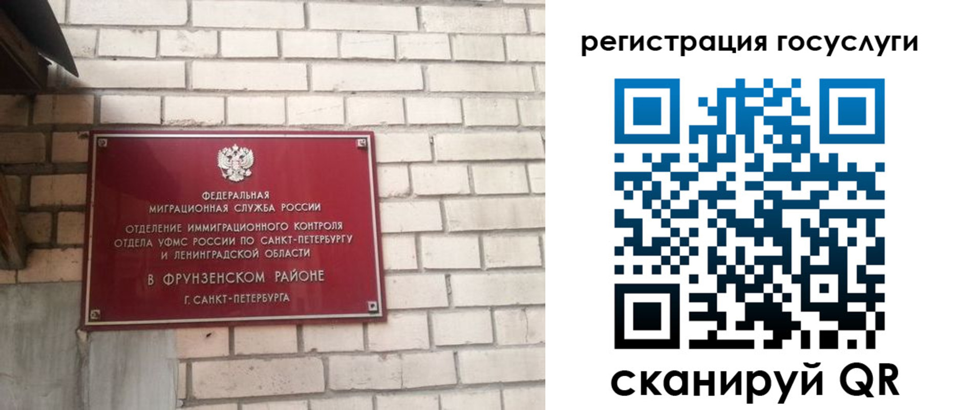 прописка в квартире в Лысьве